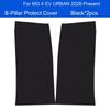 Car B-Pillar Door Anti-Kick Protect Pad Anti-Dirty Scratch Resistant Auto Interior Accessories For MG 4 EV URBAN 2026-Present zai0