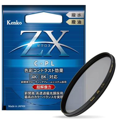 Фильтр Kenko PL ZX Circular PL 55 мм с высокой пропускающей поляризационной пленкой, отталкивающим покрытием, система плавающей рамки 545522 Вода/масло
