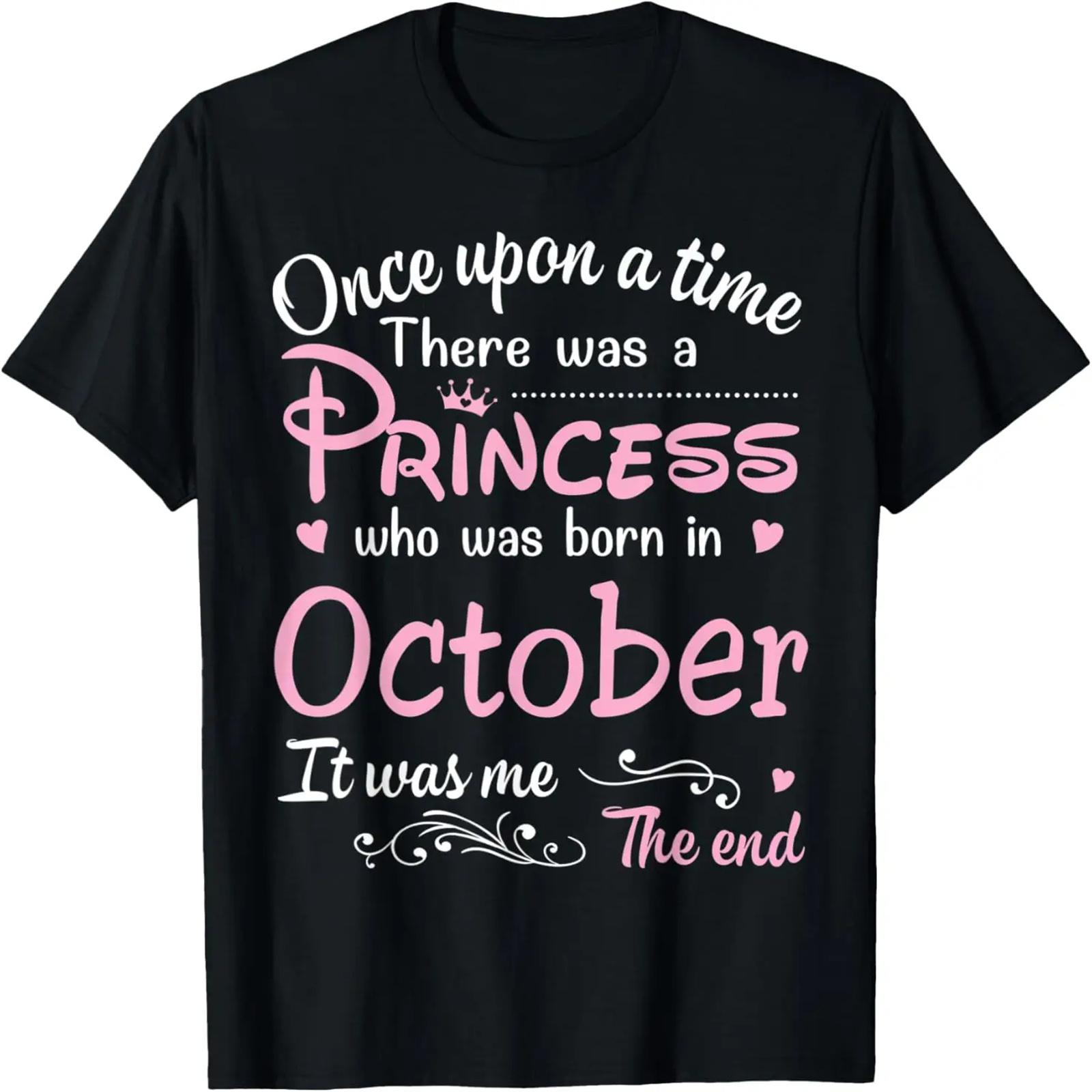 Мой мотоцикл зовет, и я должен ехать Футболка мотоциклиста S