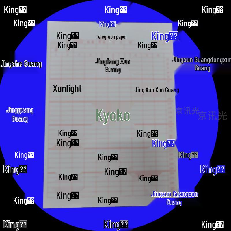 SUPCOM Communication Recording Paper (CN version)