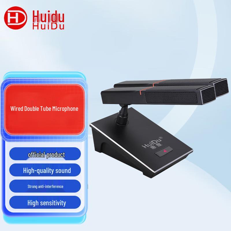 HuiDu Professional Conference Microphones (CN version)
