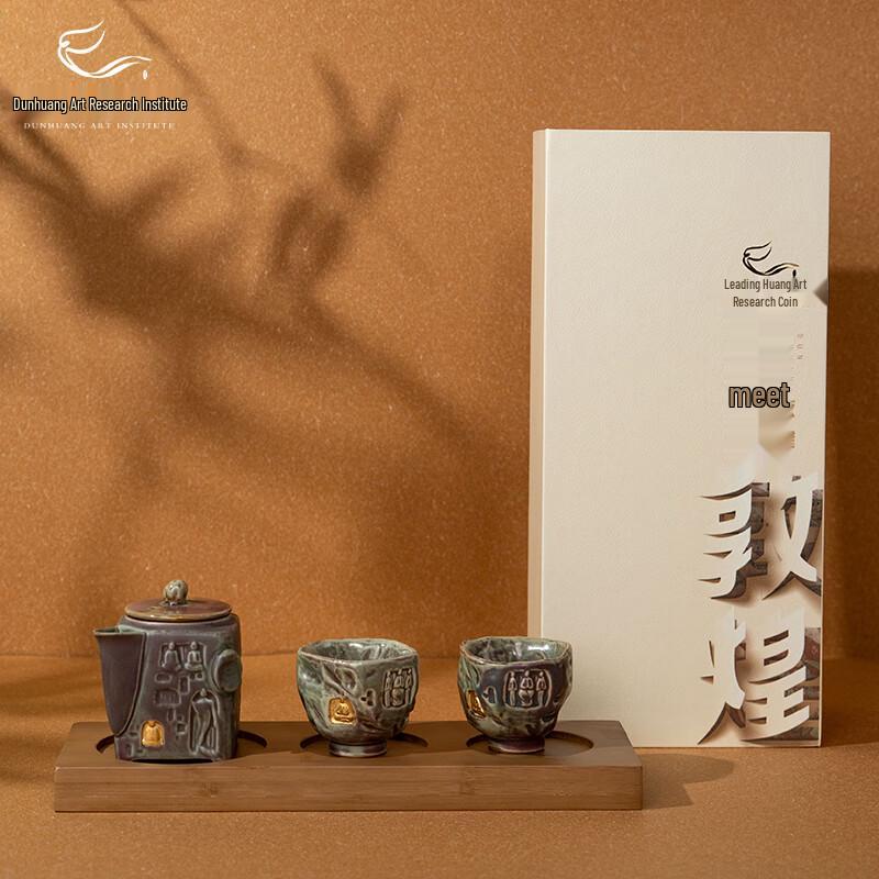 Dunhuang Art Zen Relief Ceramic Tea Set