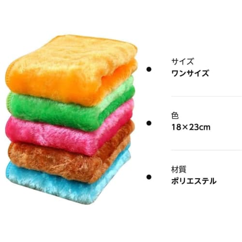 FUMAJIS [Set of 5 In 5 Colors] Miraculous Cloths That Remove Oil and Soy Sauce Stains with Just Water. Thick, Absorbent, Quick-Drying Cloths for Wipin