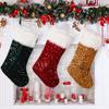 Sparkling Sequin Xmas Sock Sack Gift Bag for Tree Decoration Christmas Ornament