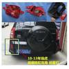 Auto Parts High Quality Rear Bumper Lamp Rear Fog Lamp for 2010-2013 Chery Tiggo T11