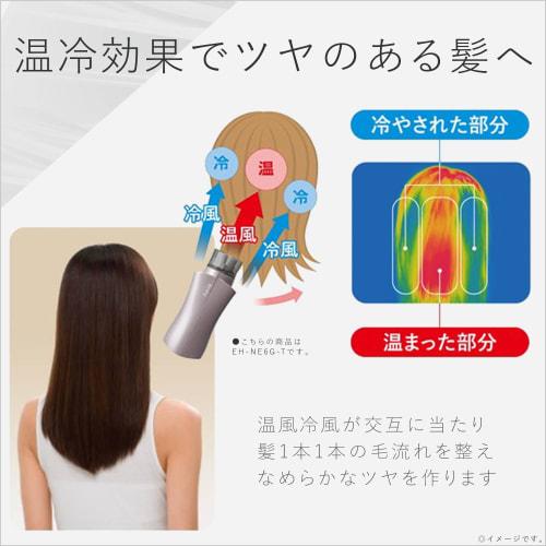 Panasonic Hair Dryer Ionity Quick Drying Large Air Volume Pale Pink EH-NE6G-PP