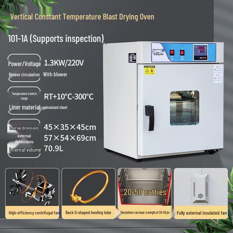 Yingtang Vertical Electric Thermostatic Blast Drying Oven