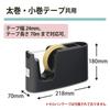 Plus Tape Easy Tape with Pen Cutter, Replacement, Holder, TC-401, Black, 31-271