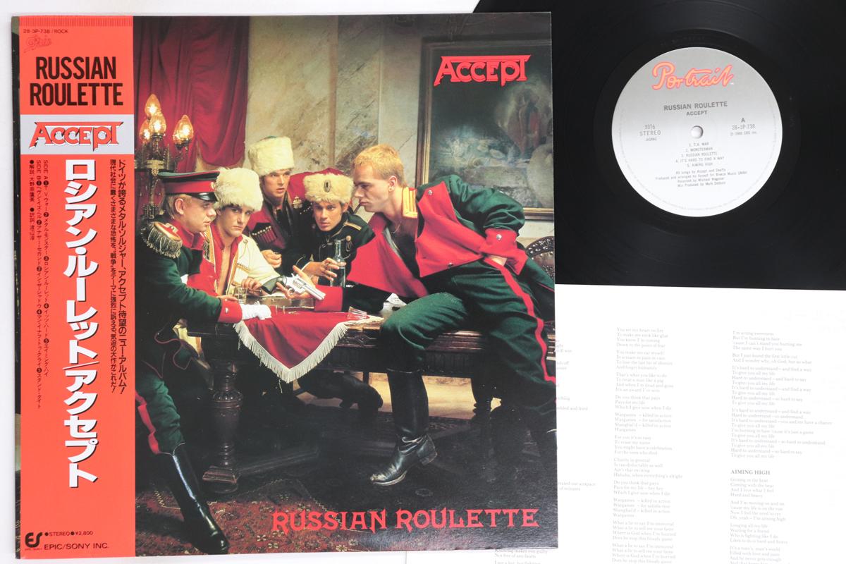 

LP Пластинка ACCEPT - Russian Roulette 283P738 PORTRAIT 1986 Япония Оби Металл Б/У