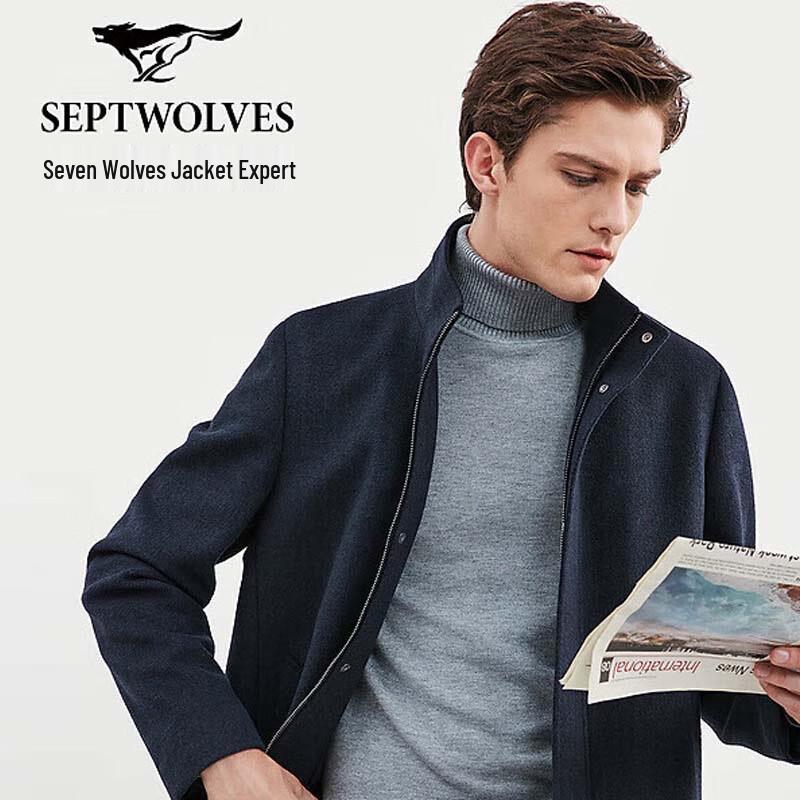 SEPTWOLVES Men's Wool Blend Stand Collar Overcoat