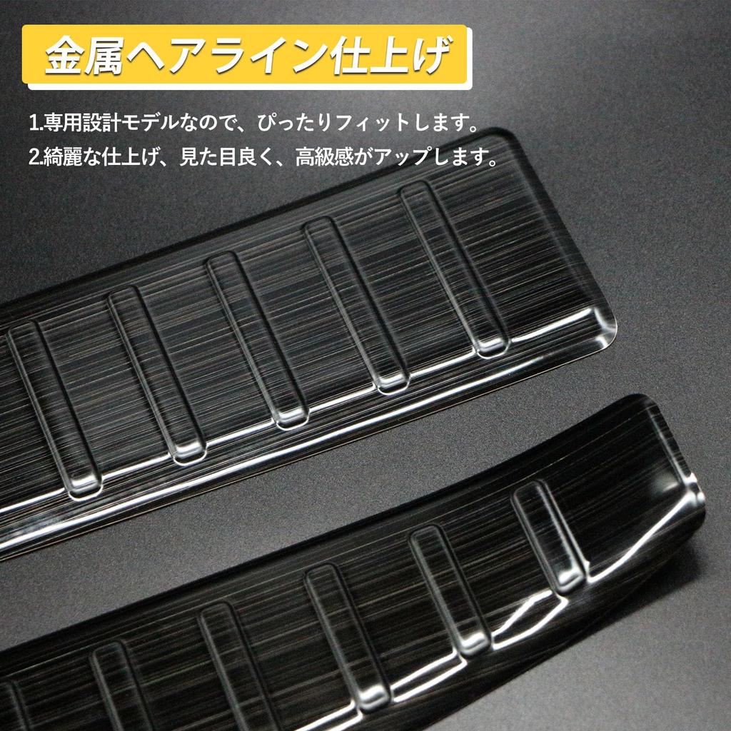 Hasiro Ochraniacz Tylnego Zderzaka dla Nowego Freed 2024 Nakładka Stopnia Stal Nierdzewna Ochrona przed Zabrudzeniami Ochrona przed Zarysowaniami Części Tuningowe Bagażnika 2