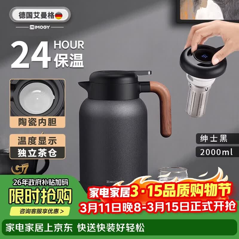 IMOGY Ceramic Lined Insulated Tea & Water Thermos 2000ml