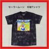Used Sailor Moon Anime Tie-Dye T-Shirt, Cut and Sew, Short Sleeve T-Shirt, Short Sleeve, American Casual, Unisex, Men and Women, M