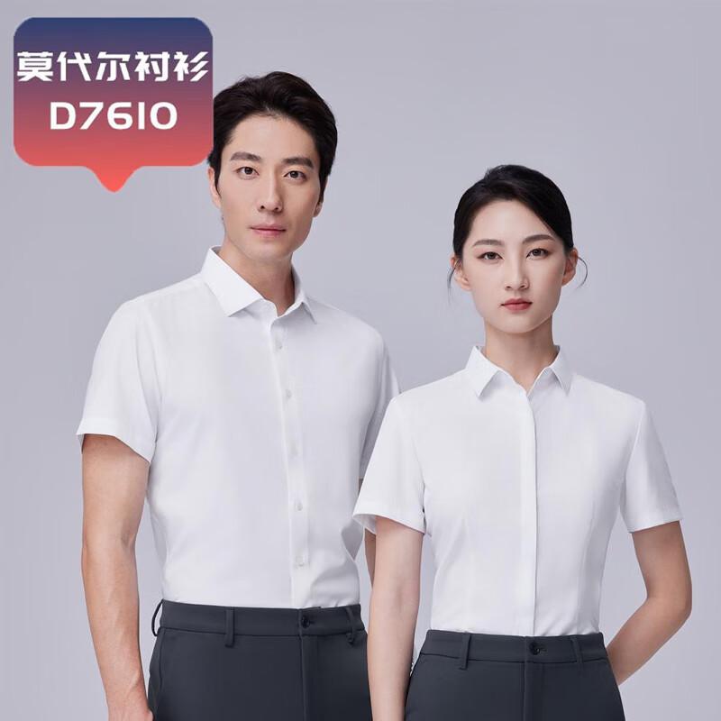 

Fengxun Unisex Modal Blend Non-Iron Short Sleeve Shirt 41