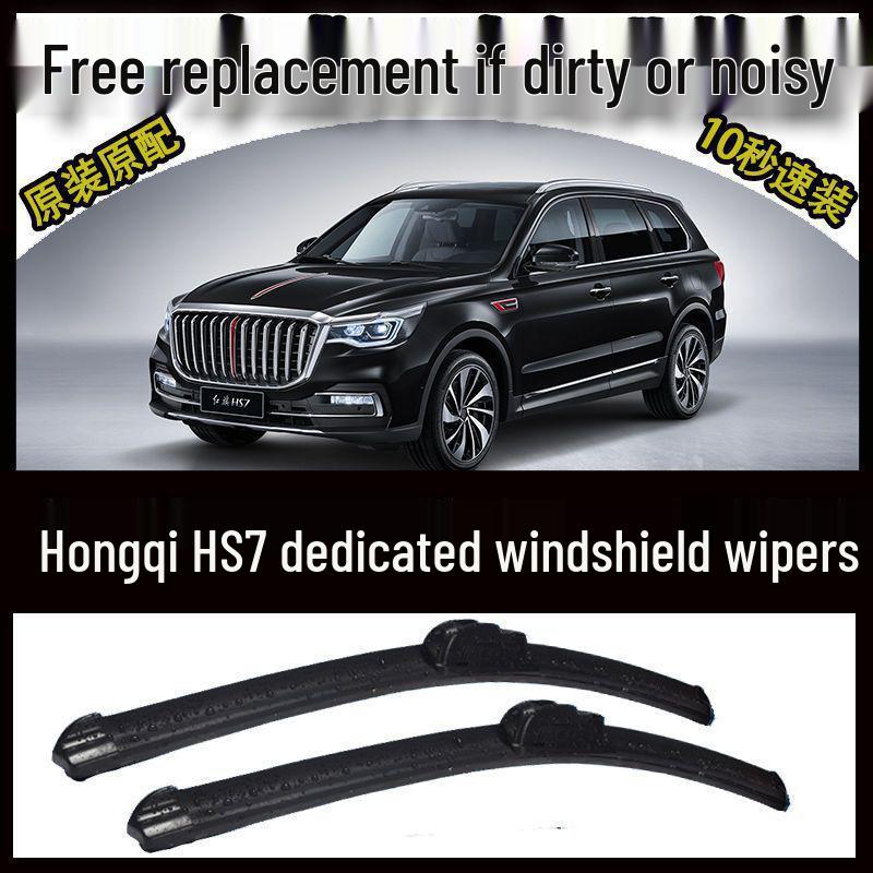 Premium Frameless Windshield Wipers for Hongqi HS7, All Models Original Rear Wiper Only