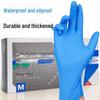 Yingke Medical Thickened Nitrile Disposable Gloves