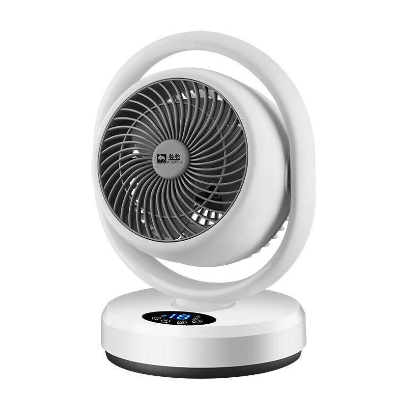 Lanshe Camel 9-inch Remote Control Desk & Floor Air Circulation Fan CN plug (adapter included)