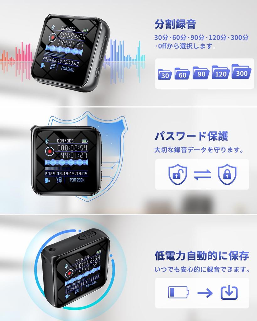 Kamikuno Voice 32GB Large High VOR Voice Repeat Smartphone 50 Hours of Continuous Timer LCD Password Automatic Battery Includes One OTG Adapter for