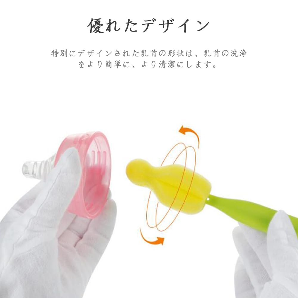 CHENLONB Baby Bottle Nipple Brush Set of 4 Nipple Cleaning Tool Baby Bottle Cleaning Brush Small Lightweight Soft Hangable Baby Bottle Nipple Cleaning