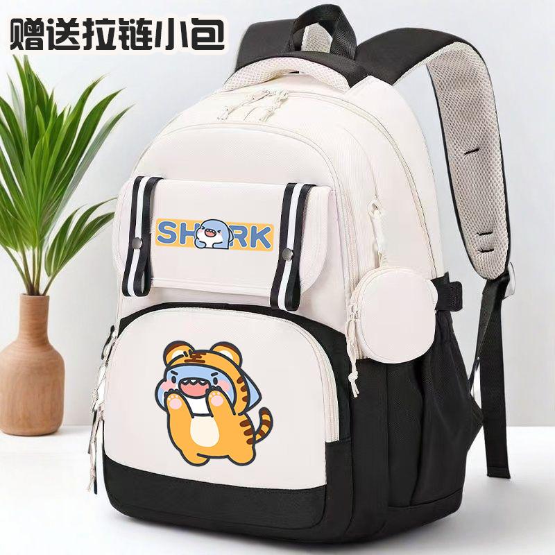 Fat Shark Cute Boy And Girl Cartoon Student Schoolbag Large Capacity Casual Book Backpack