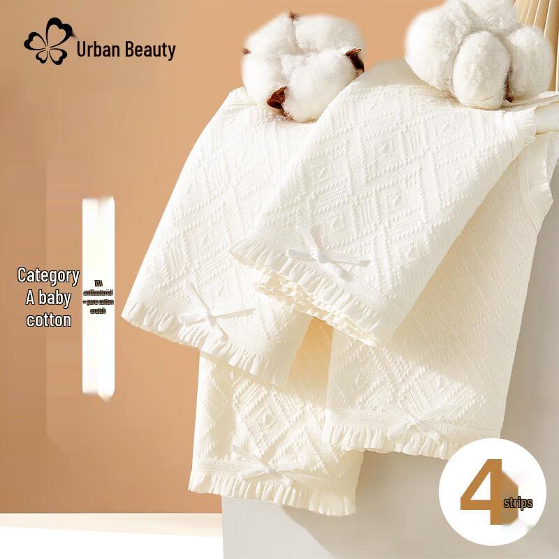 Urban Beauty Women's Pure Cotton & Silk 4-Pack Briefs