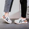Buty męskie Forrest Gump w stylu retro, kolegiacki, casualowe, oddychające z siateczki, buty taty - wygodne, białe, wszechstronne sneakersy
