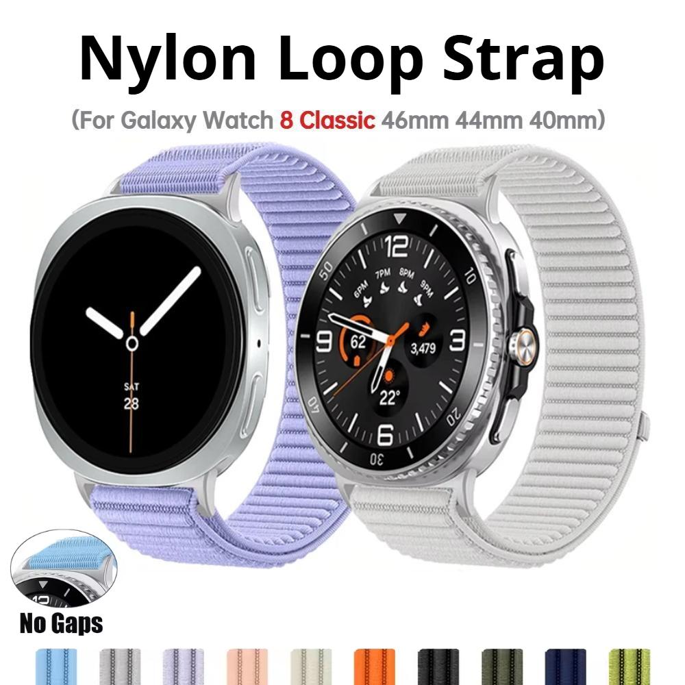 Nylon Loop Strap For Samsung Galaxy Watch 8 40mm 44mm Braided Comfortable Breathable Band for Galaxy Watch 8 Classic Accessories