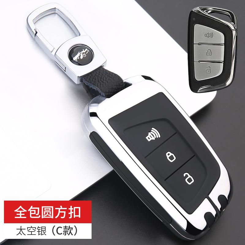 Car Key Case Cover Fob for JAC JIAYUE A5 X4 X7 IC5 IEV S4 7S T8 Refine S4 S7 M6 Key Chain Protector Accessories
