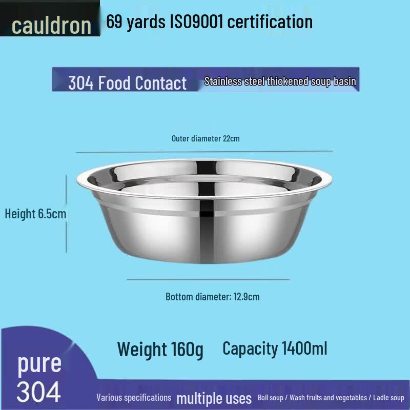 Fou Ou 304 Stainless Steel Multi-purpose Kitchen Bowl