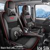 Wuling Rongguang Seat Covers: Breathable Ice Silk for Two or Five-Seater Models