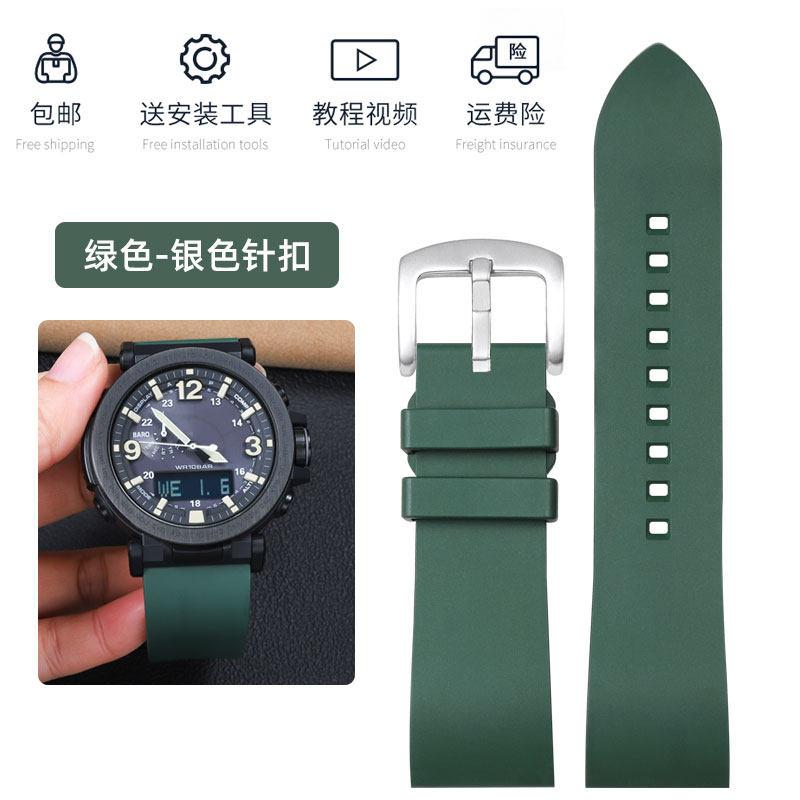 For Casio Mountaineering Sport Watch PRG-650Y/PRG-600 PRW-6600Y/GA2000/2200 Modified Fluororubber Watch Strap Men's Rubber Chain