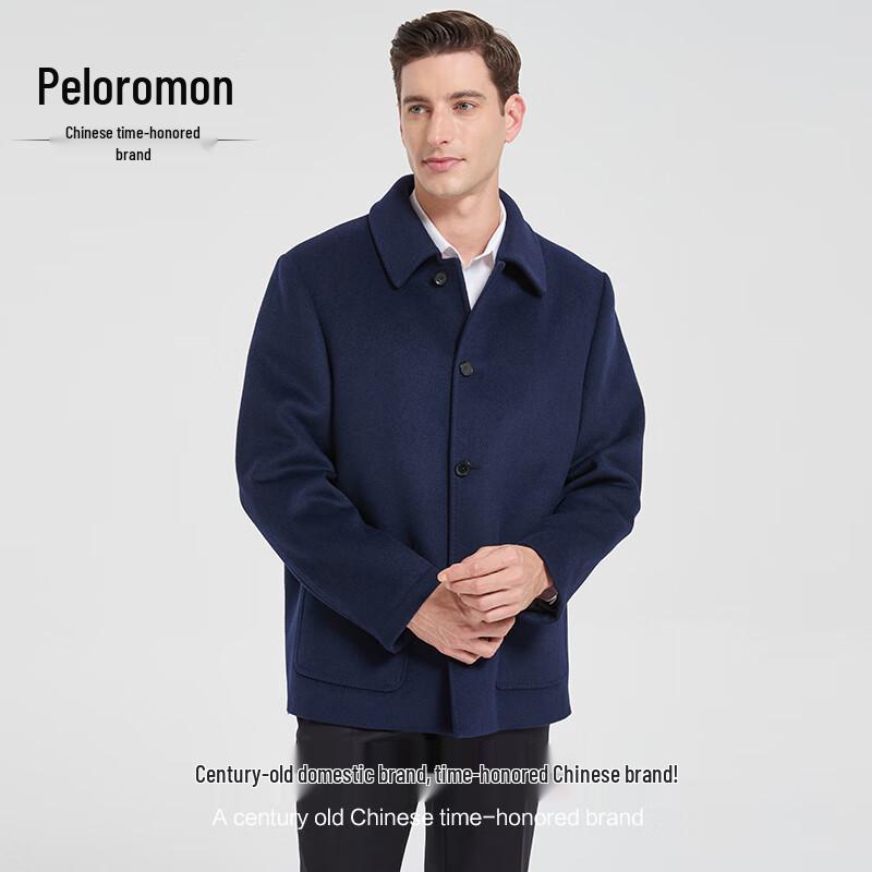 Peromon Men's 61% Wool Blend Business Casual Jacket