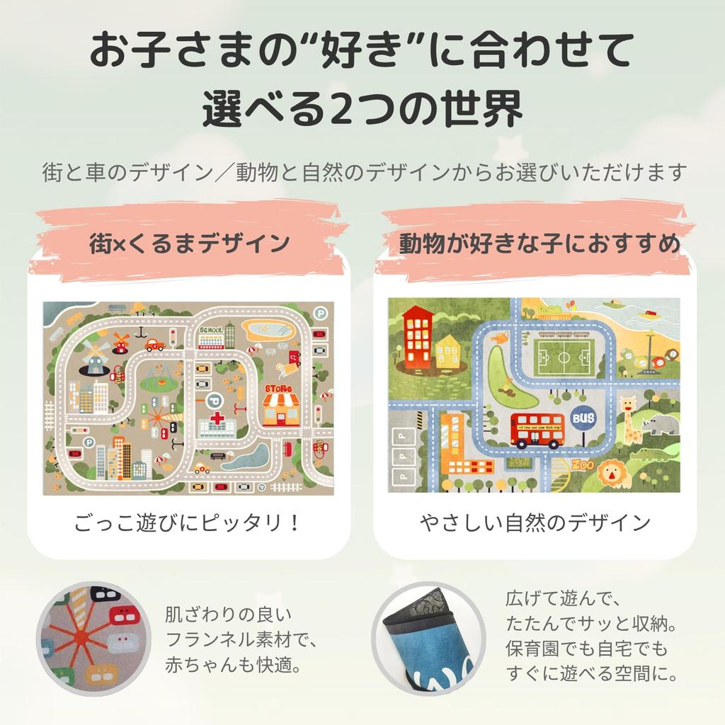 Caravan Kids Play Kids Room Kids Baby Play Baby Mini Play Machine Washable Percy's Mat, Rug, Mat, Mat, Mat, Car, Baby, Road, Sheet, Non-Slip,