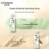 CHANDO Volumizing & Nourishing Conditioner