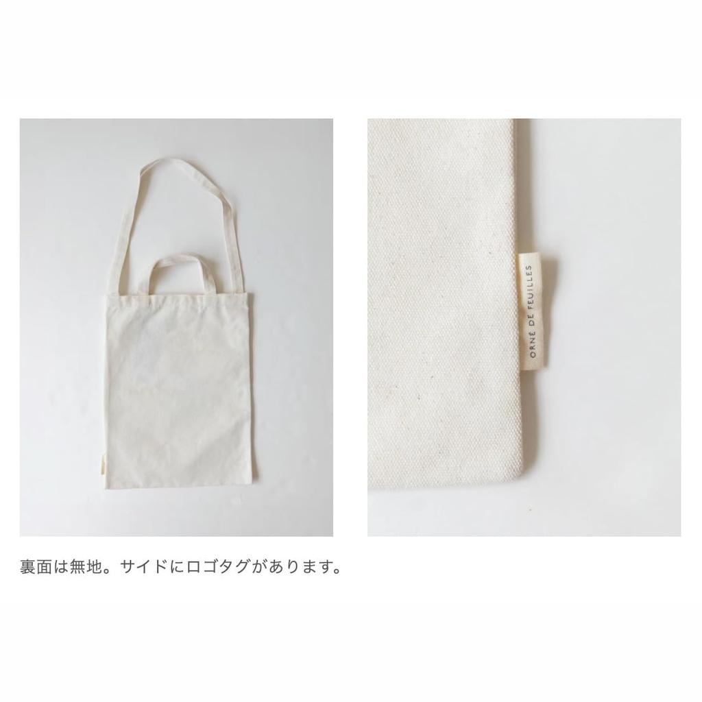 Ichiro Yamaguchi Tote Bag Cat /