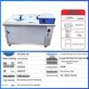Erbolly Industrial Ultrasonic Cleaner for Engine Degreasing CN Plug (adapter Included)