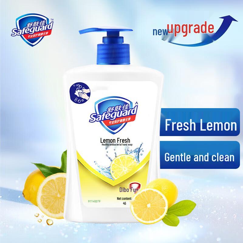 Safeguard Antibacterial Hand Soap - Lemon Fresh