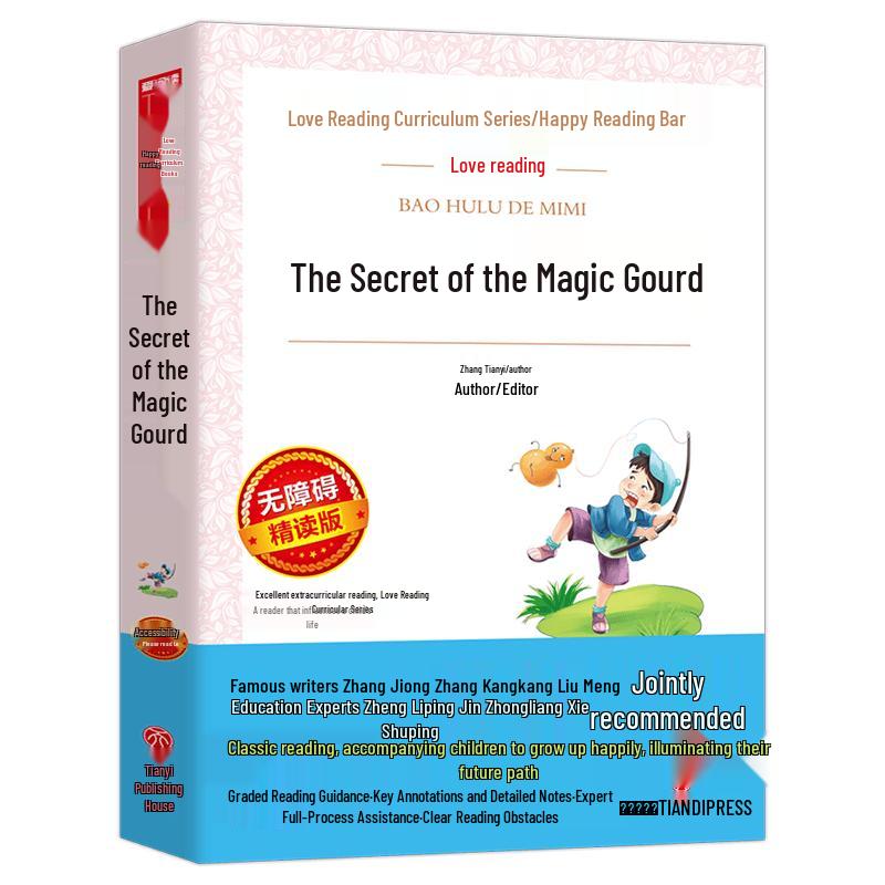 Children s Literature Classics Collection
