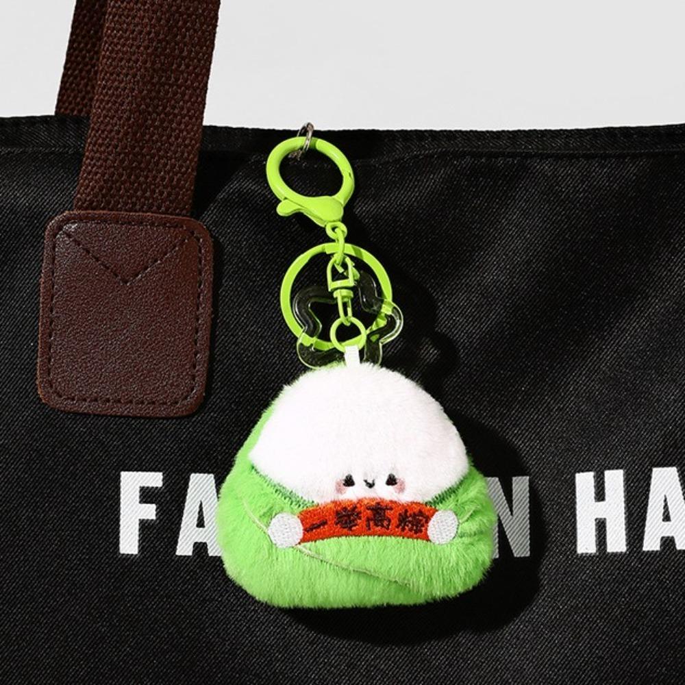 Green Zongzi Food Shape Dragon Boat Festival Keychain Ancient Style Car Pendant  Exam Cheer