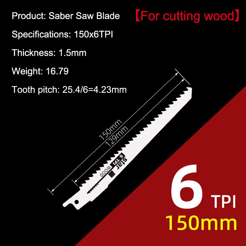 Universal Woodworking And Metal Cutting Reciprocating Saw Blade For DIY And Professional Use, Coarse And Fine Teeth