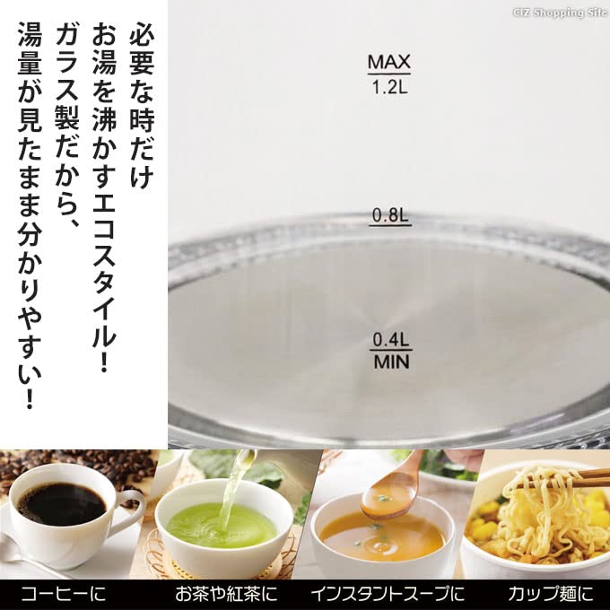 Glass Kettle HKG-012 (White) 1.2L Compact Glass LED Eco-Friendly Kitchen Appliance