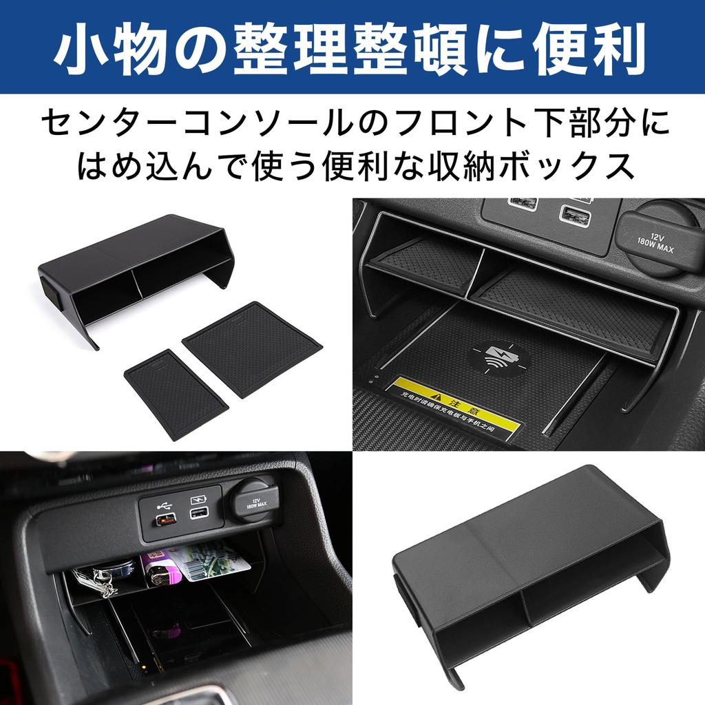 Felimoa Center Console Storage Box for the New Civic Interior Parts (11th Generation) -