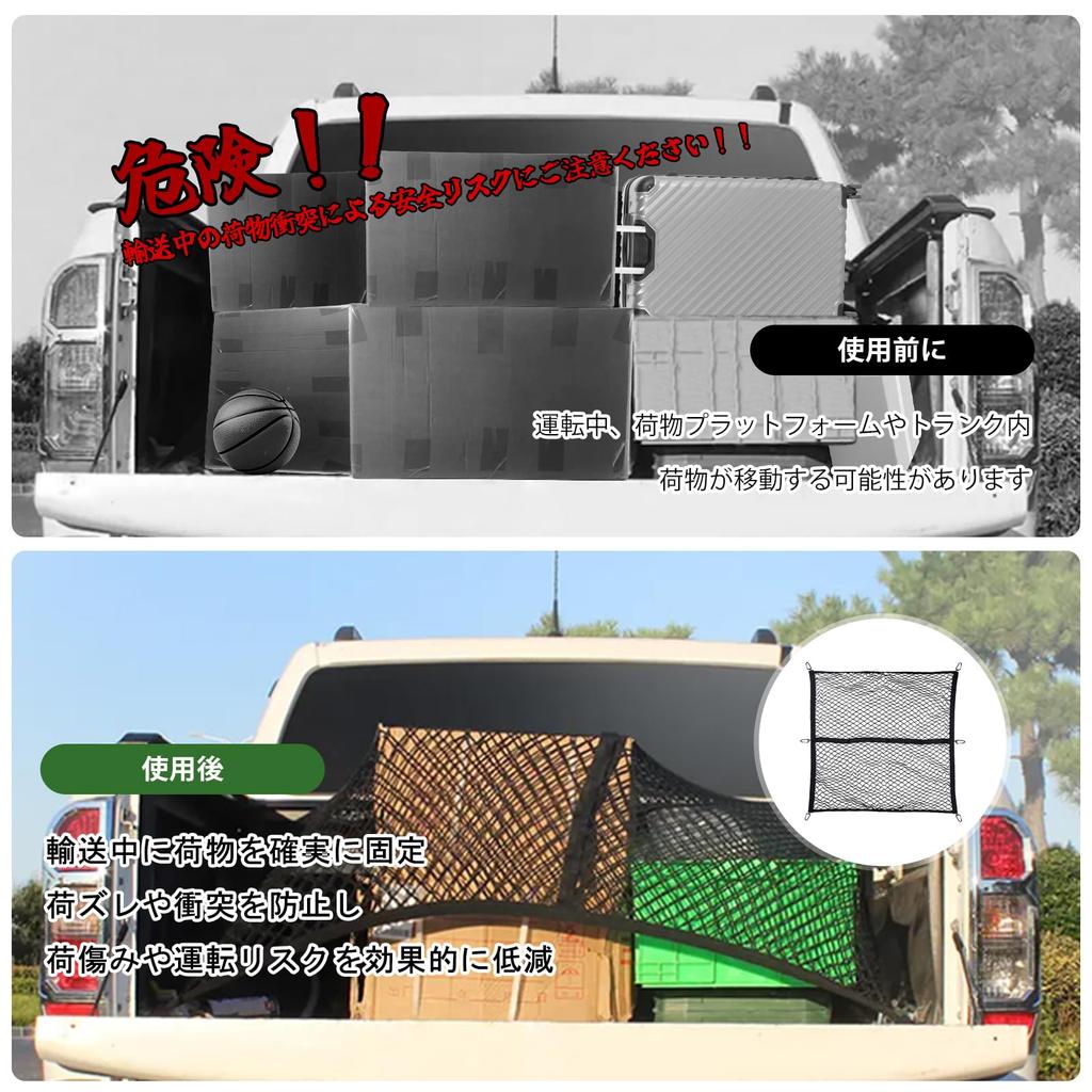 DRAVELEXO Cargo 120x120cm Touring Easy Truck Bed Light Truck Prevents Cargo from Mesh Roof Carrier Secures Storage Luggage Roof Universal Net, (Max