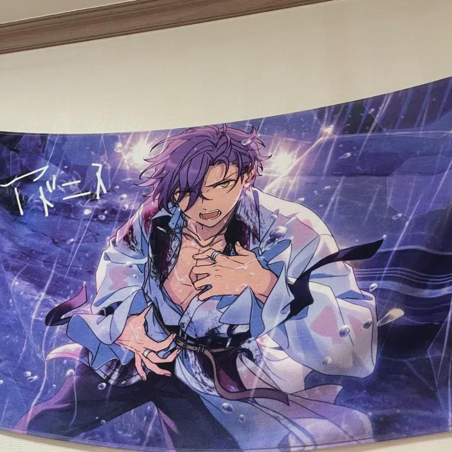 

Otogari Adonis Visual Towel