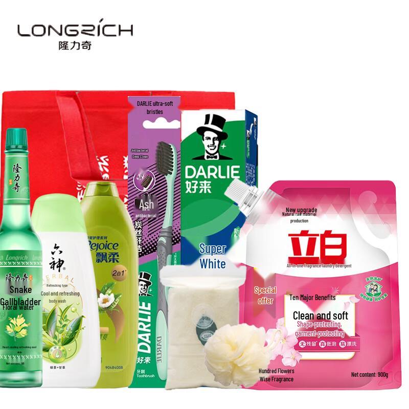 Longliqi Summer Relief Gift Pack