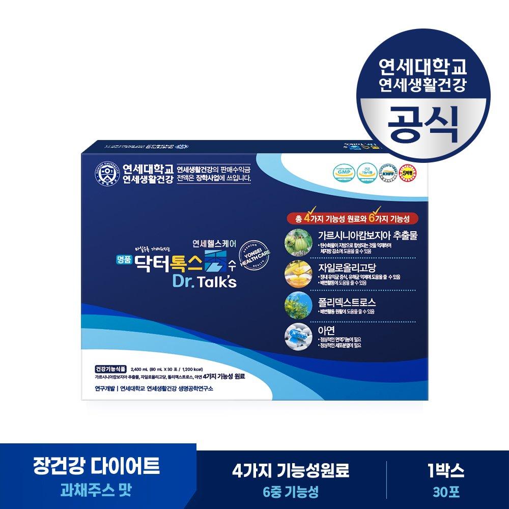 Yshealthd [30 Packs + Up To 21 Packs Added / Free Lactic Acid Bacteria Product] Yonsei Premium Doctor Tox 30 Packs 1 Box