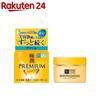 Hada Labo Gokujun Premium Hyaluronic Cream (50g) Aging Lotion Moisturizing No Coloring Fragrance-Free Weakly Acidic