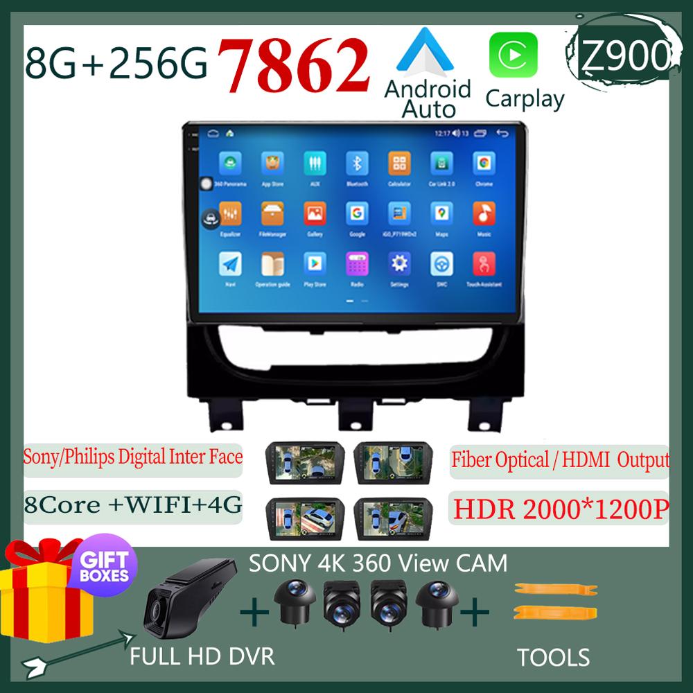 For Fiat Strada Cdea 2012 2013 2014 2015 2016 Android 13 Video Multimedia Car Navigation 5G WIFI NO 2DIN DVD Carplay HDR Screen