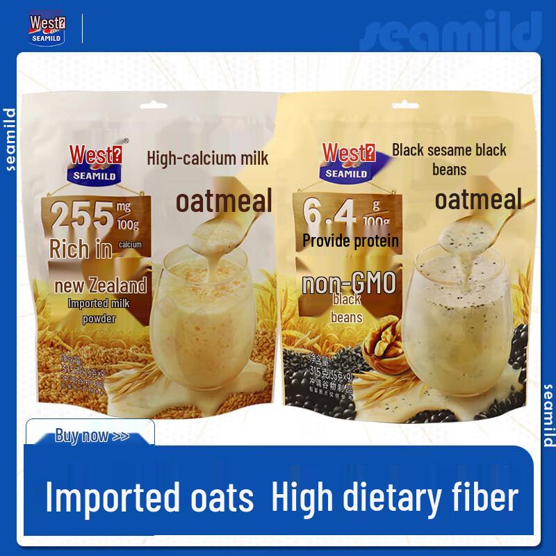 Weetabix Oatmeal Variety Pack