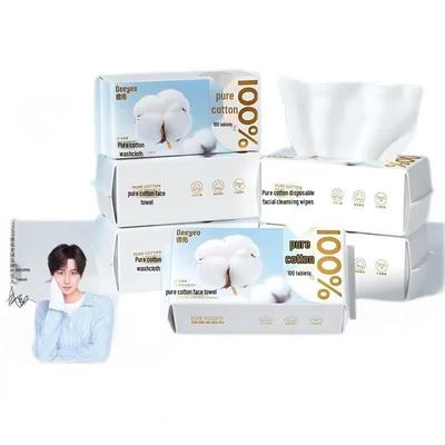 DeYou Pure Cotton Disposable Facial Towel - 3 Pack